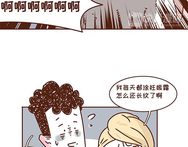 41厘米的超幸福韩漫全集-第132话 谁是全家最丑无删减无遮挡章节图片 