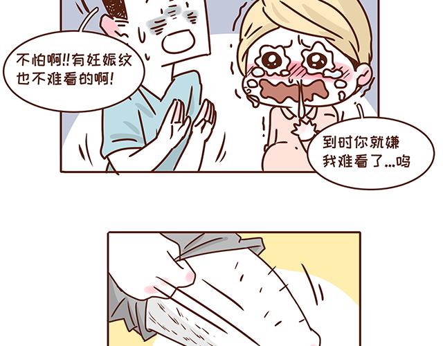 41厘米的超幸福韩漫全集-第132话 谁是全家最丑无删减无遮挡章节图片 