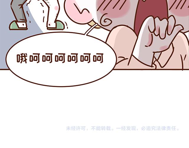 41厘米的超幸福韩漫全集-第132话 谁是全家最丑无删减无遮挡章节图片 