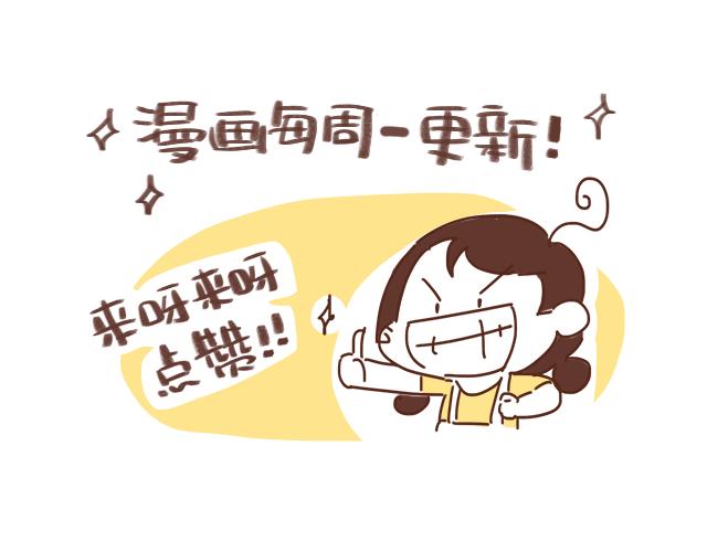41厘米的超幸福韩漫全集-第132话 谁是全家最丑无删减无遮挡章节图片 