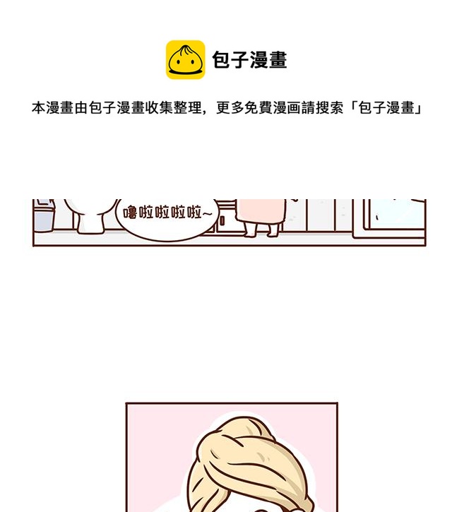 41厘米的超幸福韩漫全集-第132话 谁是全家最丑无删减无遮挡章节图片 