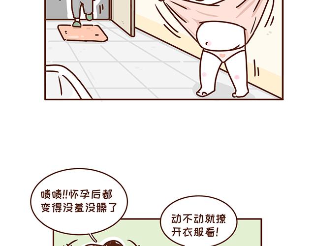 41厘米的超幸福韩漫全集-第132话 谁是全家最丑无删减无遮挡章节图片 