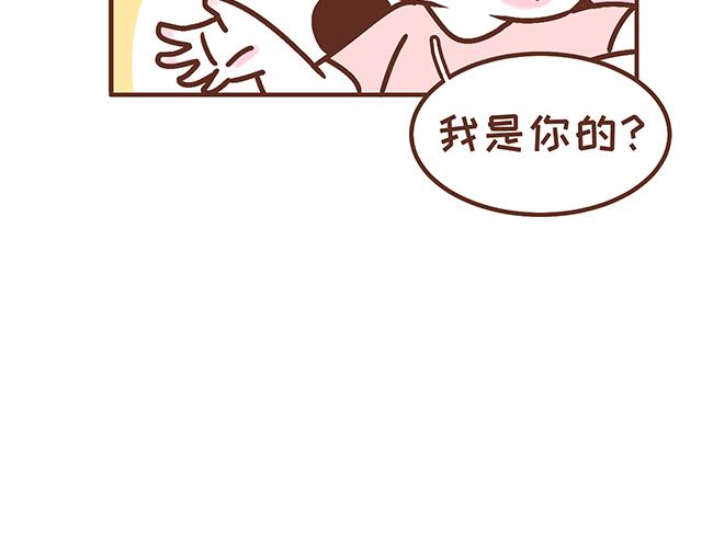 41厘米的超幸福韩漫全集-第135话 套路与反套路无删减无遮挡章节图片 