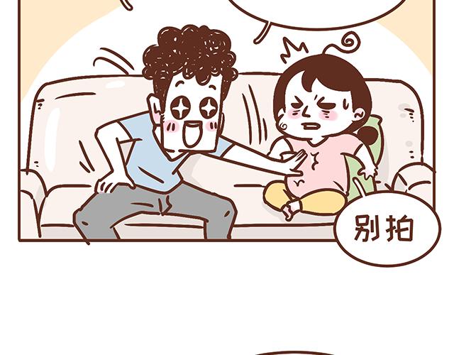 41厘米的超幸福韩漫全集-第135话 套路与反套路无删减无遮挡章节图片 