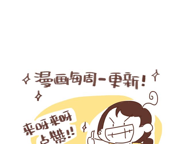 41厘米的超幸福韩漫全集-第135话 套路与反套路无删减无遮挡章节图片 