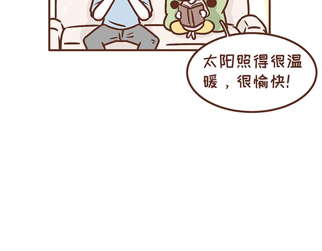 41厘米的超幸福韩漫全集-第135话 套路与反套路无删减无遮挡章节图片 