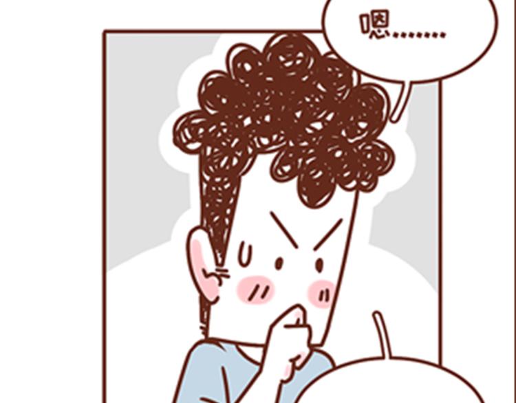41厘米的超幸福韩漫全集-第136话 比斑更可怕的是老公无删减无遮挡章节图片 