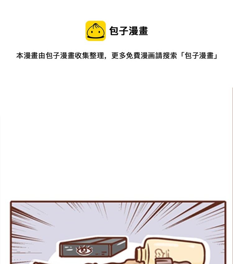 41厘米的超幸福韩漫全集-第136话 比斑更可怕的是老公无删减无遮挡章节图片 
