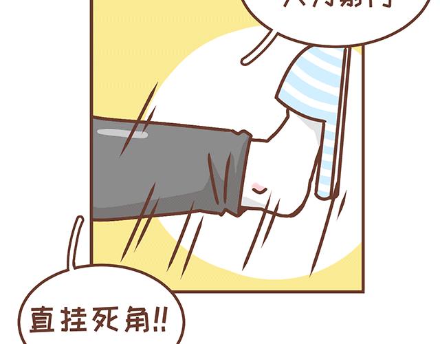 41厘米的超幸福韩漫全集-第137话 宝宝的脚法无删减无遮挡章节图片 