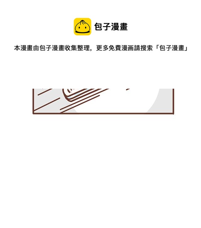41厘米的超幸福韩漫全集-第137话 宝宝的脚法无删减无遮挡章节图片 