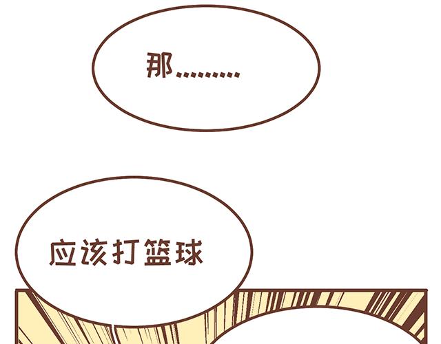 41厘米的超幸福韩漫全集-第137话 宝宝的脚法无删减无遮挡章节图片 