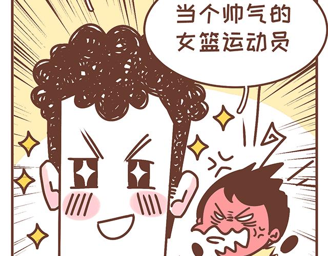 41厘米的超幸福韩漫全集-第137话 宝宝的脚法无删减无遮挡章节图片 