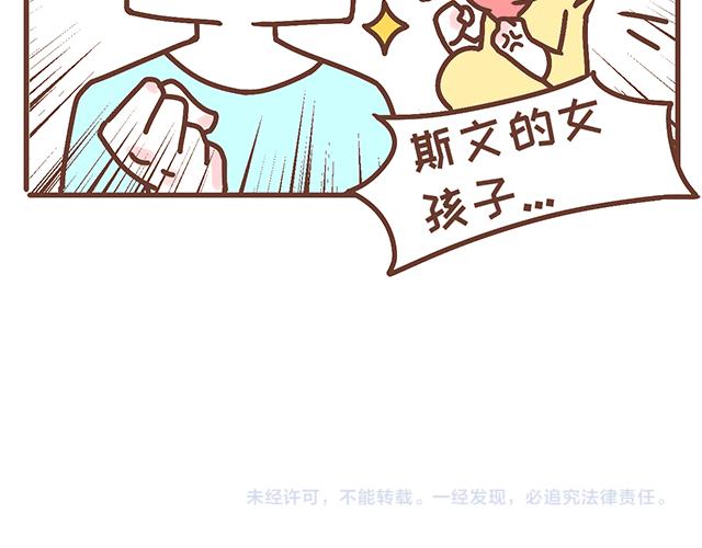 41厘米的超幸福韩漫全集-第137话 宝宝的脚法无删减无遮挡章节图片 