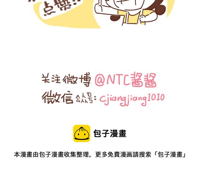 41厘米的超幸福韩漫全集-第137话 宝宝的脚法无删减无遮挡章节图片 