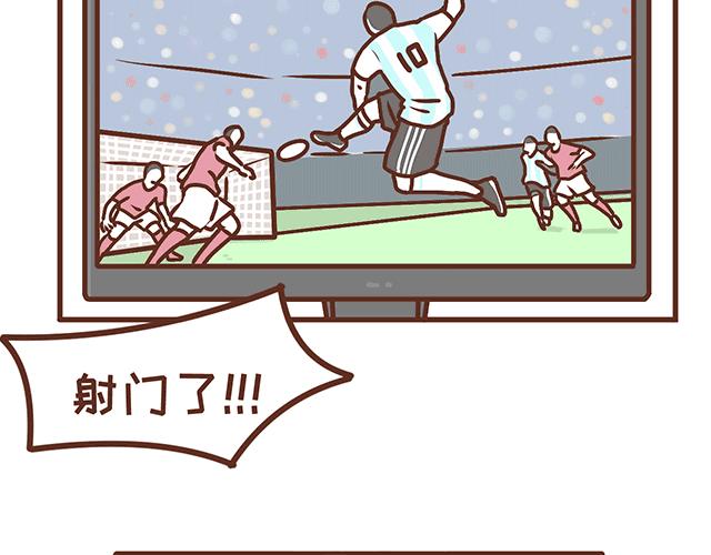 41厘米的超幸福韩漫全集-第137话 宝宝的脚法无删减无遮挡章节图片 