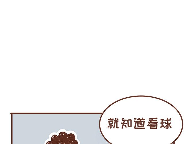 41厘米的超幸福韩漫全集-第137话 宝宝的脚法无删减无遮挡章节图片 