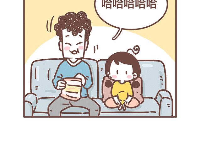 41厘米的超幸福韩漫全集-第140话 一言不合就焦虑无删减无遮挡章节图片 