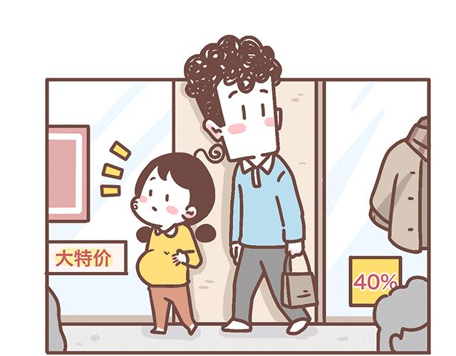 41厘米的超幸福韩漫全集-第140话 一言不合就焦虑无删减无遮挡章节图片 