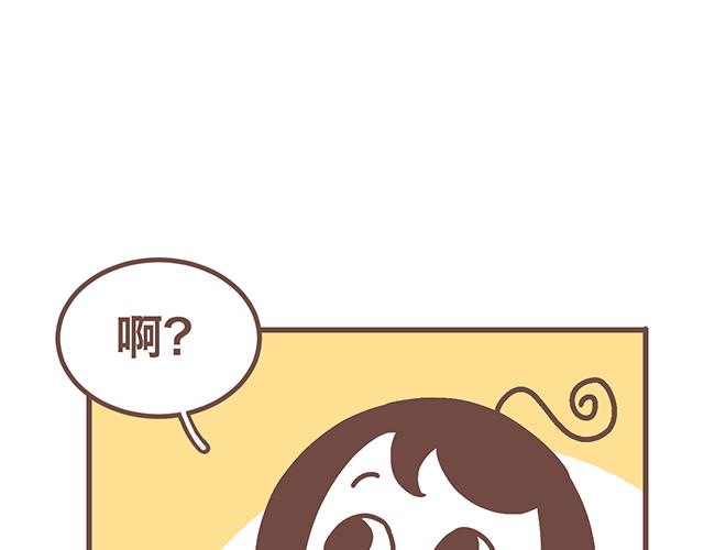 41厘米的超幸福韩漫全集-第142话 宝宝长大了无删减无遮挡章节图片 