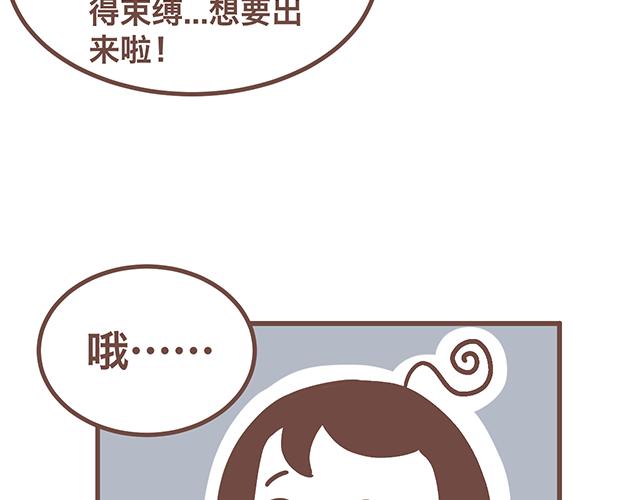 41厘米的超幸福韩漫全集-第142话 宝宝长大了无删减无遮挡章节图片 