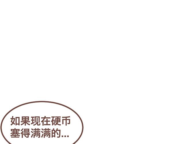 41厘米的超幸福韩漫全集-第142话 宝宝长大了无删减无遮挡章节图片 