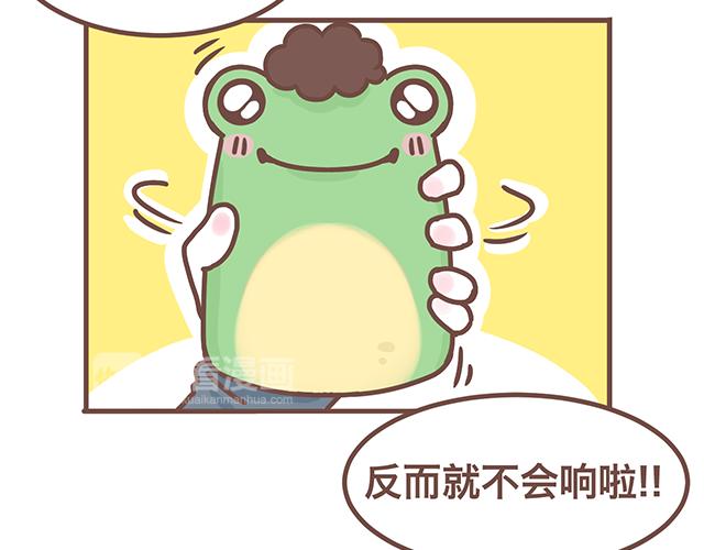 41厘米的超幸福韩漫全集-第142话 宝宝长大了无删减无遮挡章节图片 
