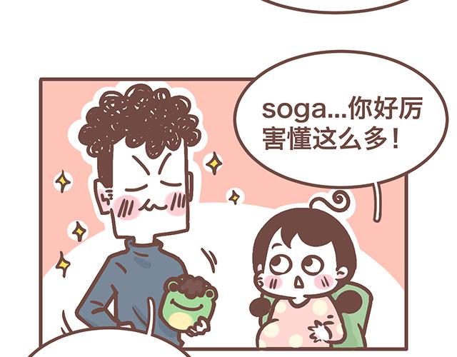 41厘米的超幸福韩漫全集-第142话 宝宝长大了无删减无遮挡章节图片 