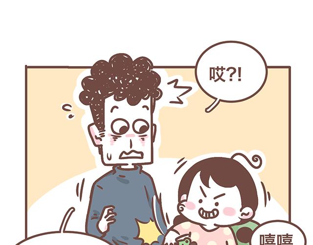 41厘米的超幸福韩漫全集-第142话 宝宝长大了无删减无遮挡章节图片 
