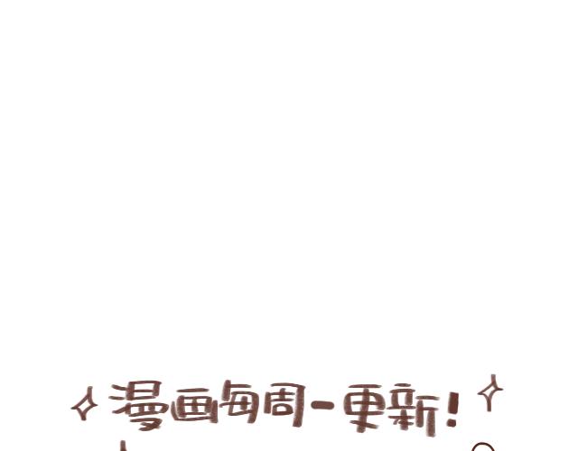 41厘米的超幸福韩漫全集-第142话 宝宝长大了无删减无遮挡章节图片 