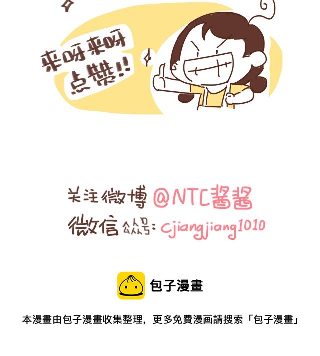 41厘米的超幸福韩漫全集-第142话 宝宝长大了无删减无遮挡章节图片 