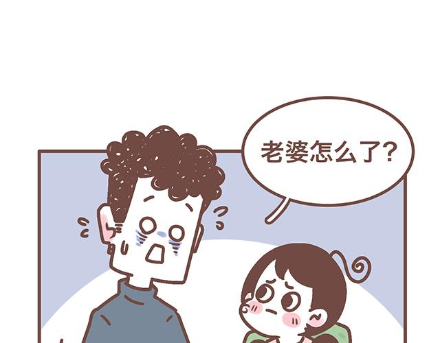 41厘米的超幸福韩漫全集-第142话 宝宝长大了无删减无遮挡章节图片 