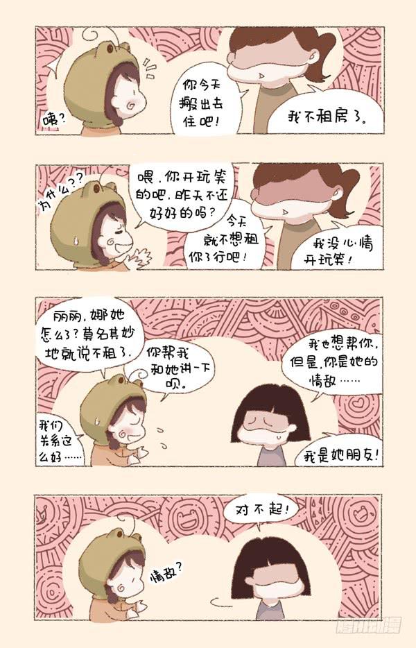 41厘米的超幸福韩漫全集-第一话－圣诞快乐无删减无遮挡章节图片 