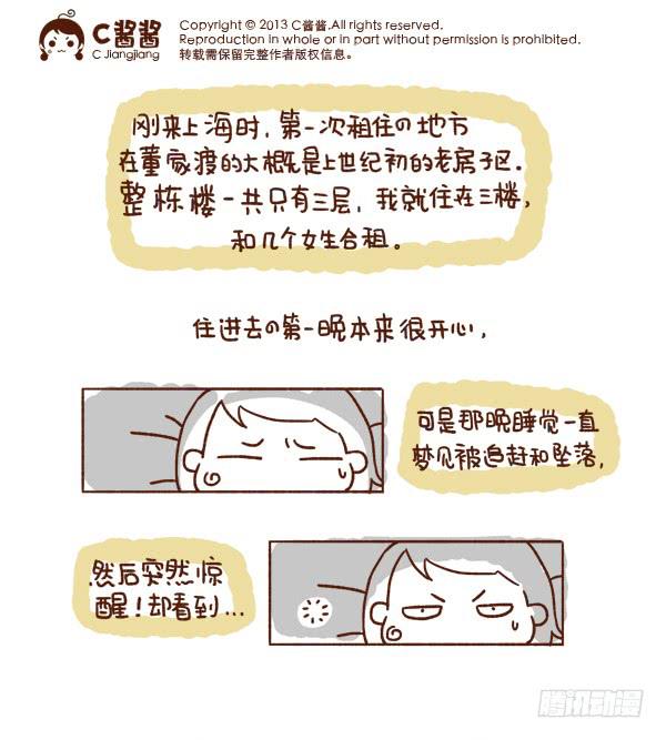 41厘米的超幸福韩漫全集-番外－一个不萌的小插曲无删减无遮挡章节图片 