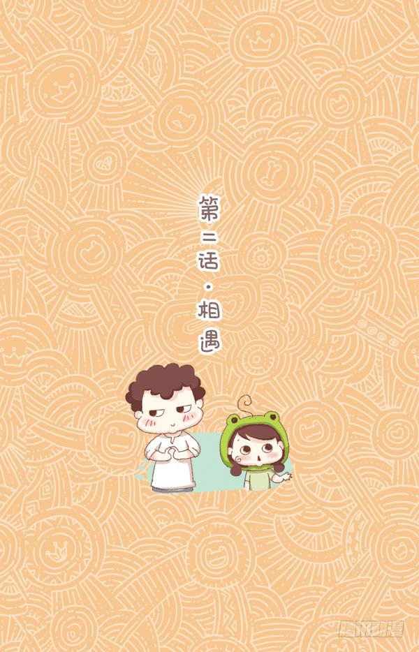 41厘米的超幸福韩漫全集-第二话－逛商店无删减无遮挡章节图片 