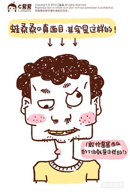 41厘米的超幸福韩漫全集-蛙桑桑的小日常无删减无遮挡章节图片 