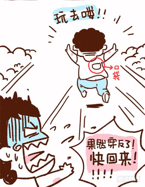 41厘米的超幸福韩漫全集-蛙桑桑的小日常无删减无遮挡章节图片 