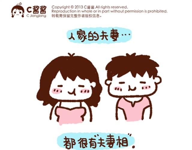 41厘米的超幸福韩漫全集-第17话 最佳整人方式！无删减无遮挡章节图片 