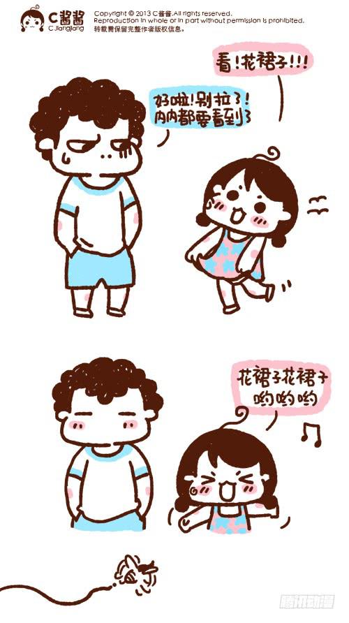 41厘米的超幸福韩漫全集-花裙子无删减无遮挡章节图片 