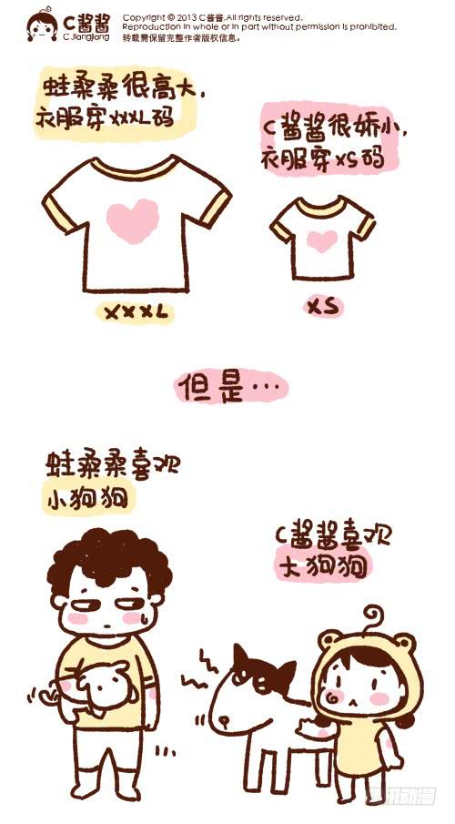 41厘米的超幸福韩漫全集-大自然互补的定理无删减无遮挡章节图片 