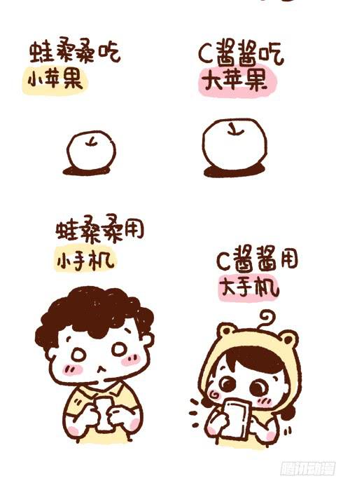 41厘米的超幸福韩漫全集-大自然互补的定理无删减无遮挡章节图片 