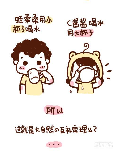 41厘米的超幸福韩漫全集-大自然互补的定理无删减无遮挡章节图片 