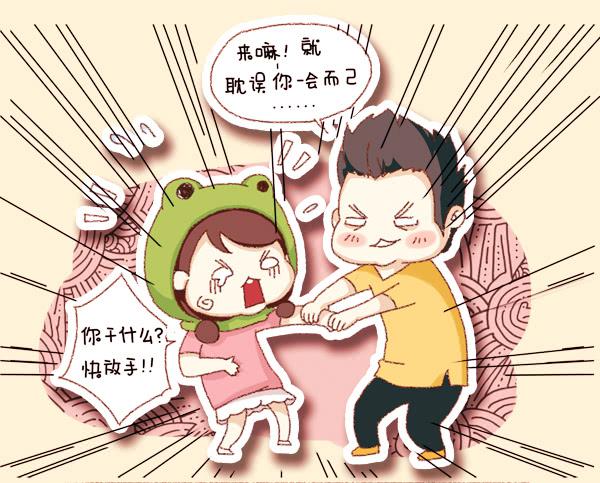 41厘米的超幸福韩漫全集-第三话－大手和小手无删减无遮挡章节图片 