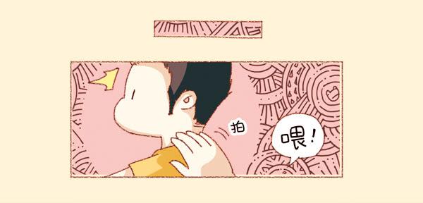41厘米的超幸福韩漫全集-第三话－大手和小手无删减无遮挡章节图片 