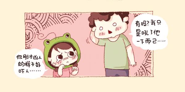 41厘米的超幸福韩漫全集-第三话－大手和小手无删减无遮挡章节图片 