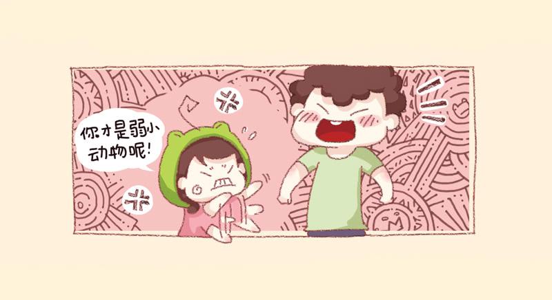 41厘米的超幸福韩漫全集-第三话－大手和小手无删减无遮挡章节图片 