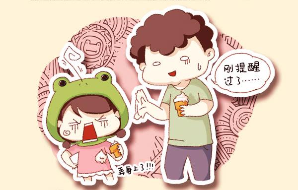 41厘米的超幸福韩漫全集-第三话－大手和小手无删减无遮挡章节图片 