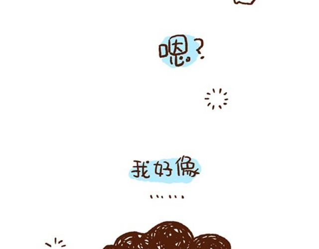 41厘米的超幸福韩漫全集-第18话 情侣日常无删减无遮挡章节图片 