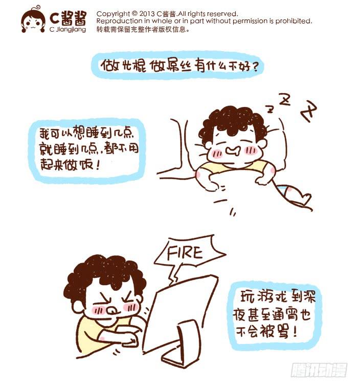41厘米的超幸福韩漫全集-感谢让你“脱光”的她/他无删减无遮挡章节图片 