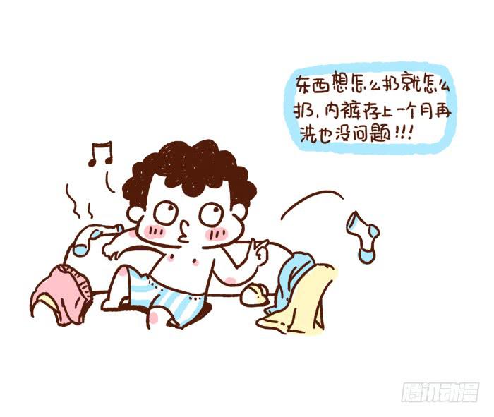 41厘米的超幸福韩漫全集-感谢让你“脱光”的她/他无删减无遮挡章节图片 