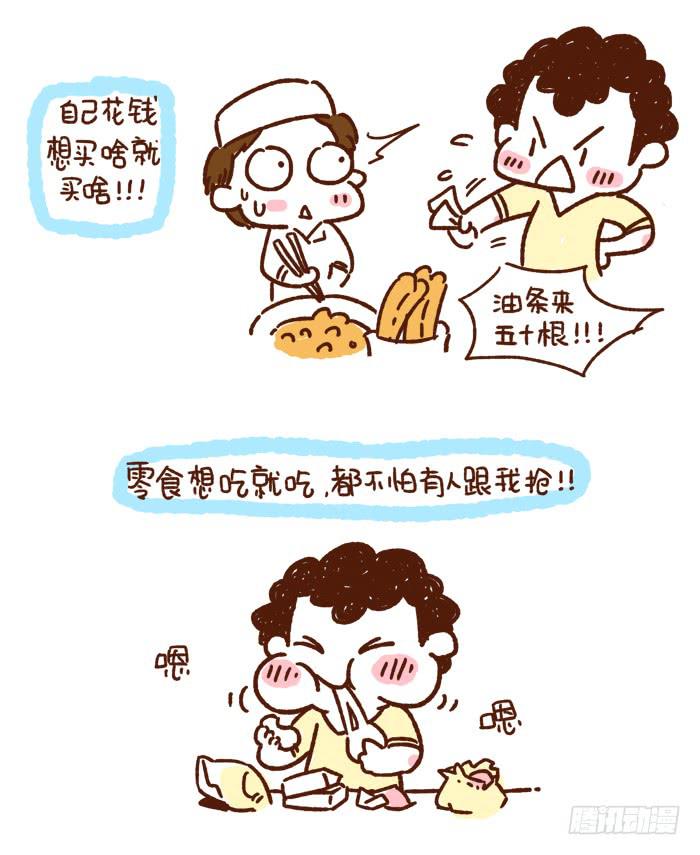 41厘米的超幸福韩漫全集-感谢让你“脱光”的她/他无删减无遮挡章节图片 